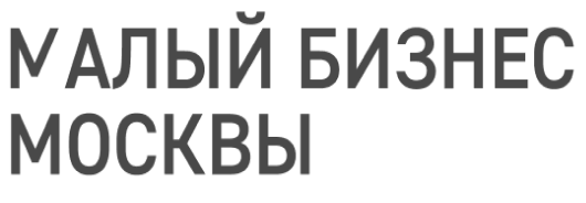Малый бизнес Москвы